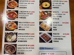 -金北顺大锅家(신사본점)