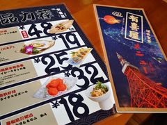 -有喜屋·深夜食堂(北京西路店)