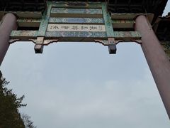 -大连冰峪旅游度假区