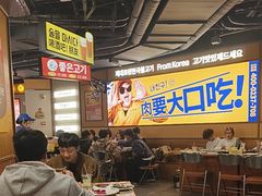 -阿亲家·韩式无限烤肉(春熙路店)