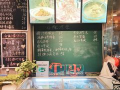 -王捌小院(红花坡店)