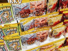 -KKV(深圳kk one 店)