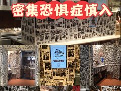 -上海世纪汇广场
