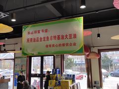 -良师门滨海人家·海鲜·家常菜(滨海城店)