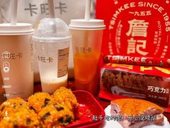 -詹记桃酥(百盛店)