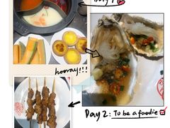 -火锅岛潮牌自助餐厅(天津天佑城店)