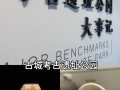 -阿露佳·舌尖上的安吉菜