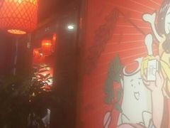 -毛三旺重庆毛血旺(涵江店)