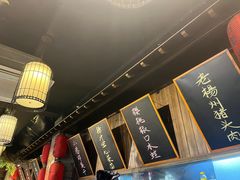 -打酱油·非遗淮扬菜(瘦西湖梅岭店)