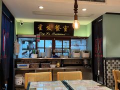 -滕记星发餐室·新加坡菜(巨鹿路店)
