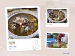 -杨记山珍鸡煲菌汤锅