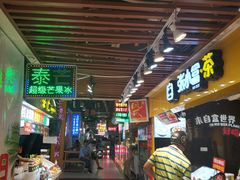 -解放路步行街                