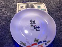 -蛙来哒(茂业店)