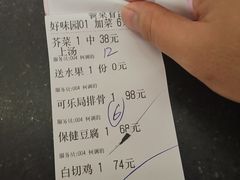 煎酿豆腐-园中园酒店(迎宾馆店)