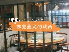 包厢-小杨烤肉(朱雀店)