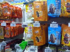 -奥士凯物美(新兴里店)