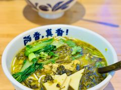 -阿香米线(深业上城店)