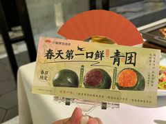 -小厨娘淮扬菜(诚信大道店)