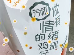 -芳叔(动漫星城店)