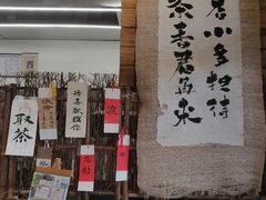 -成川茶店·潮汕工夫浓茶(万象店)