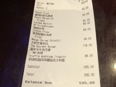 账单-bluefrog蓝蛙(悠唐购物中心店)