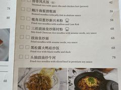 -顺德美的万豪酒店-万豪中餐厅