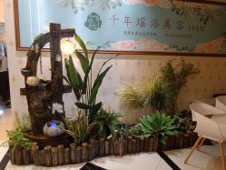 -御品•瑶浴灸疗SPA