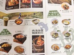 -北京安贞环宇荟