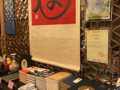 -太极禅苑