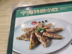 -面道赞宁海海鲜面(迎凤街店)