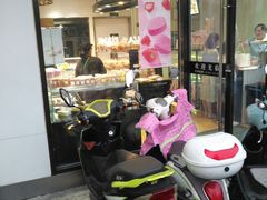 门面-好利来(彩香店)