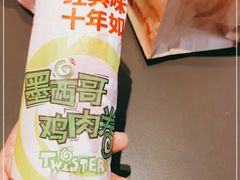 -肯德基(建华店)