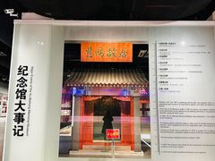 -徐悲鸿纪念馆