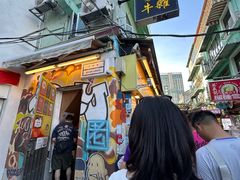 -老day牛杂(官也街总店)