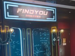 -恐怖游戏(湖滨店)