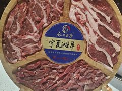 -麻辣因子滩羊火锅(世和广场店)