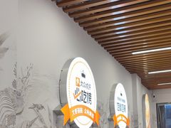 -众品老方子锅贴甜沫(李村店)