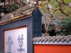 -成都杜甫草堂博物馆