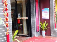 -集味齐传统美食餐厅(狮山公园店)