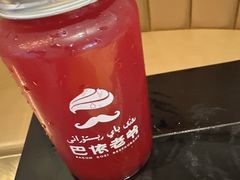 -巴依老爷新疆美食(清华东门店)