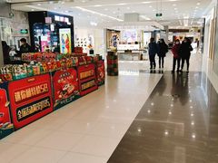 -凯德广场(学府店)