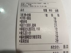 -卯时·龙光雅宴·精致锡帮菜(惠山古镇店)