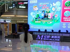 -红星美凯龙(北京北四环店)