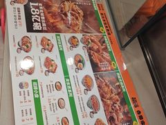 -吉野家(宾水道店)