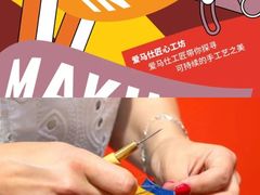 -深圳湾万象城