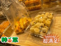 -糕材生•糕点•生日蛋糕(兴华街店)