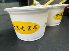 -奶酪魏(牛街总店)