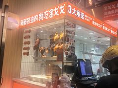 -金戈戈香港豉油鸡(南山海岸城店)