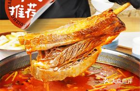 Steak Sour Soup Pot