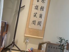 -小茶闲舍·观景商务茶馆(广州塔店)